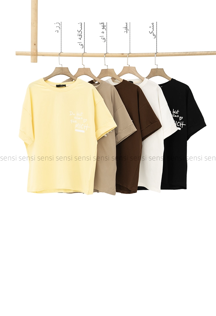 تیشرتdu bist چاپی کد1005436